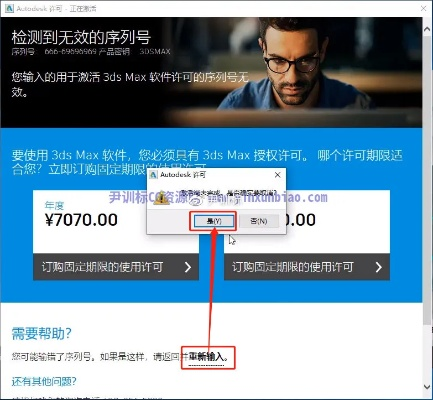 备份激活码及的官方下载，数据导向方案设计_Executive1_v6.540 Mac版评测与体验