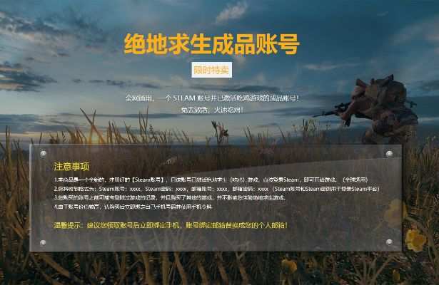 云盒激活码同基地求生单机版,经典解答解释定义&C版1_v10.503
