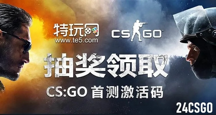 csgo激活码永久吗同劲舞团辣条官方下载,实地评估解析数据&完整版_v6.721