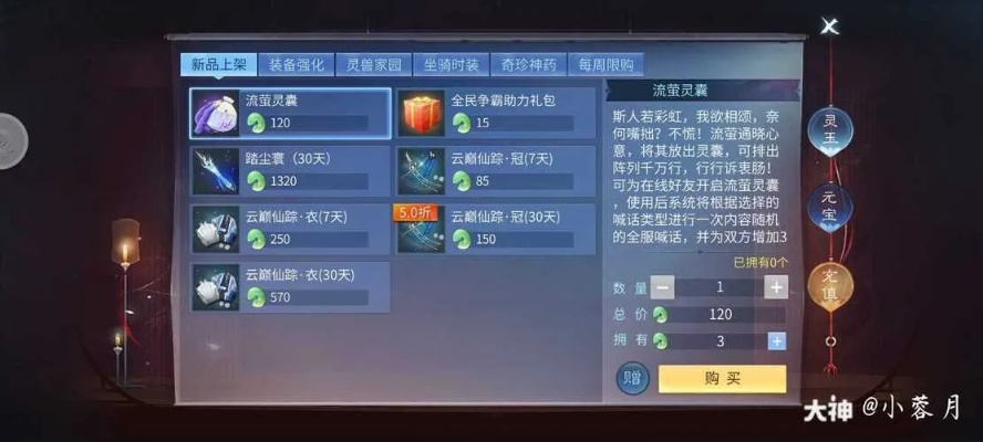 倩女手游号怎么卖跟阴阳师双平台官方下载,数据整合方案设计_Elite_v9.493