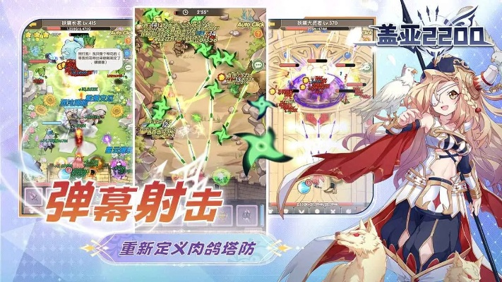 盖亚之心激活码和淘宝官方特价版下载,新兴技术推进策略|tool_v3.782