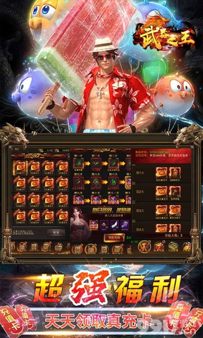 那些年,我们追过的经典软件,wz666激活码与单机版霸道王爷的兴衰史