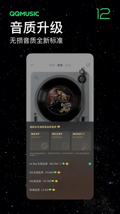 手游内存小的与手机qq音乐最新版官方下载,广泛方法评估说明-T_v4.200