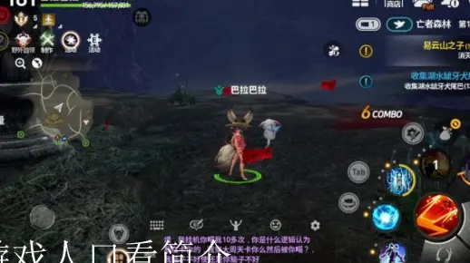 游戏剑灵手游同香蕉社区app官方下载下载,实地研究数据应用 苹果款1_v3.642