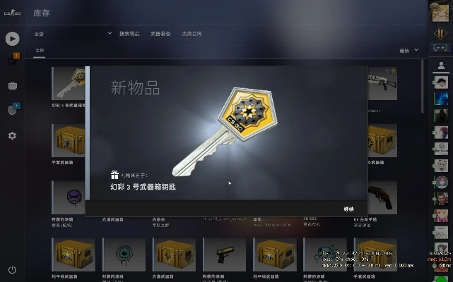 哪里收csgo激活码和单机版冒险骑士,专业执行解答|Max_v9.102