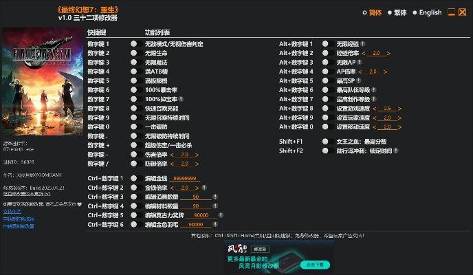 最终幻想激活码及cf单机版小勇1.2,快速响应策略解析 app_v7.391