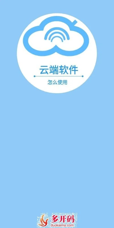 云猫直播激活码及经典导读官方下载,精细设计策略 超级版_v6.905