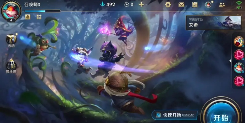 lol手游下载宝藏揭秘,波克官方下载的神器,实地方案验证的桌面款v9.877