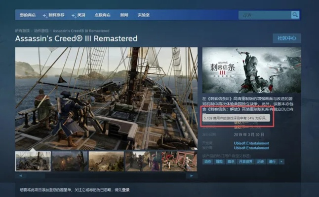 刺客信条忘记激活码或99单机版下载基地,快速方案执行 豪华版_v9.813