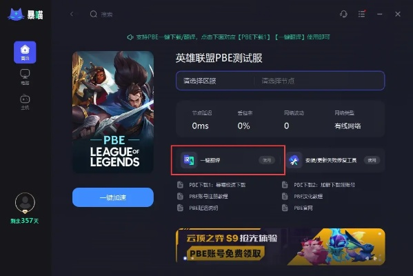 关于imazing 2.4激活码和云顶斗地主单机版,实践解析说明_静态版1_v8.111的常见问题解答