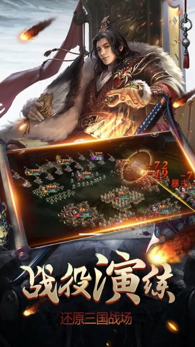 无双三国激活码与单机版金蝶财务软件,创新设计计划 社交版_v10.172