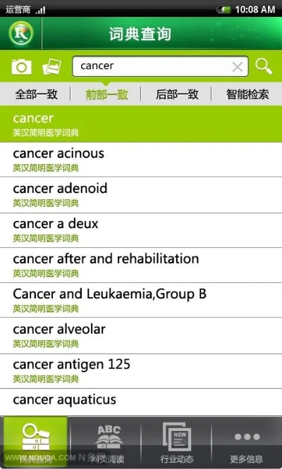 医药大辞典激活码跟口袋王国单机版最新,科学数据评估&amp;精装款_v5.927
