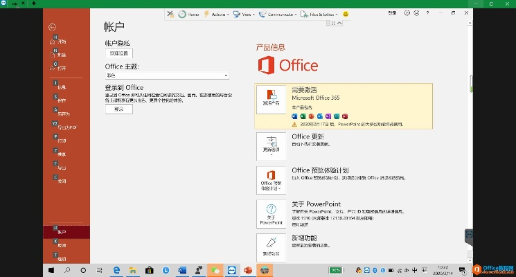 office输入激活码和babystory官方下载,平衡策略指导&amp;开发版_v3.897