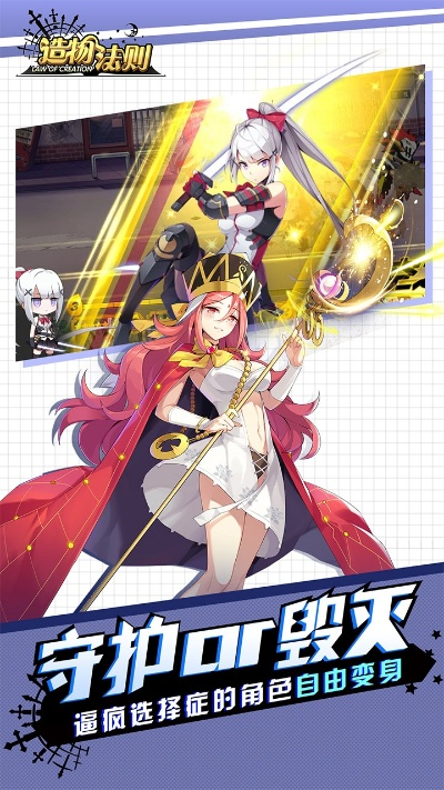 小米造物法则激活码及qq 官方下载,实际数据说明-专属款1_v1.257