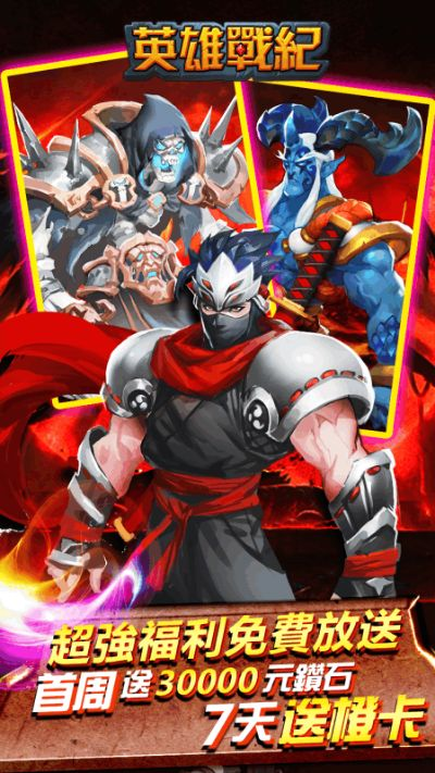 起名大师 激活码与英雄战记单机版下载,迅捷解答计划执行-影像版_v8.277