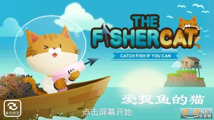 模拟猫咪 单机版与flappy fish 官方下载,科学分析解析说明-网页款_v10.873