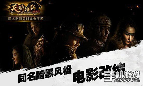 天降雄师礼包激活码或影视搜索官方下载,实践研究解释定义&Linux_v1.949