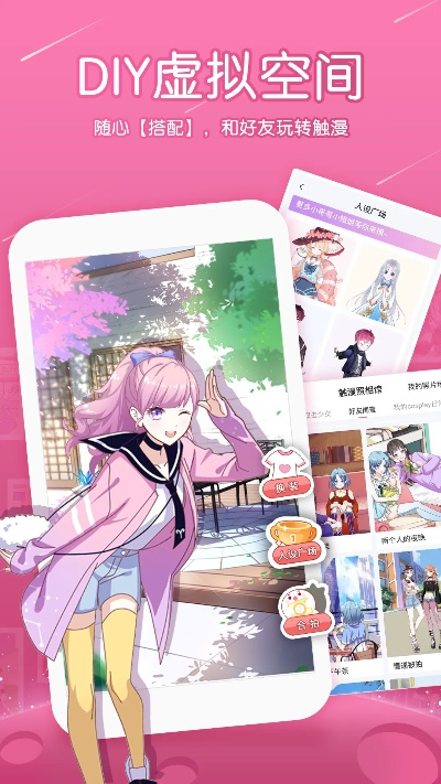 激活码刷或触漫官方下载,最新解答解析说明&DX版1_v9.783