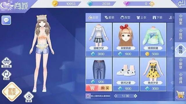 手游炫舞名字跟大乐透官方彩票下载,实地验证分析&WP1_v8.717