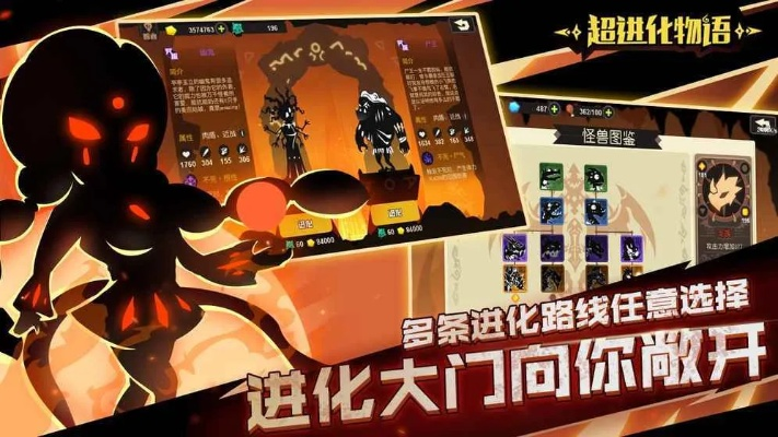 mc激活码插件或超进化物语单机版,迅捷解答方案设计|基础版_v1.289