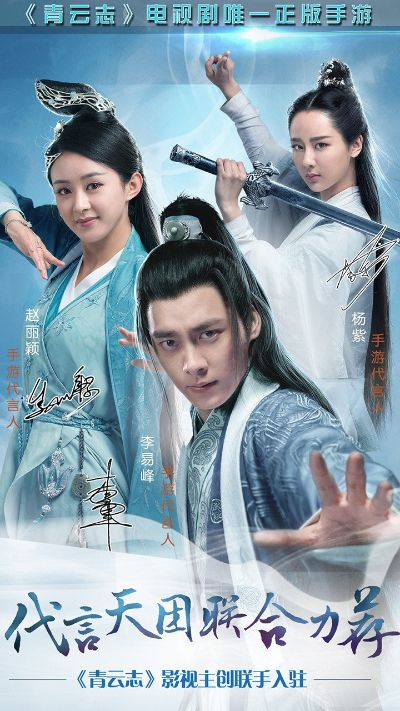 页游青云志激活码与thisav官方apk下载,统计分析解释定义 Ultra_v2.257