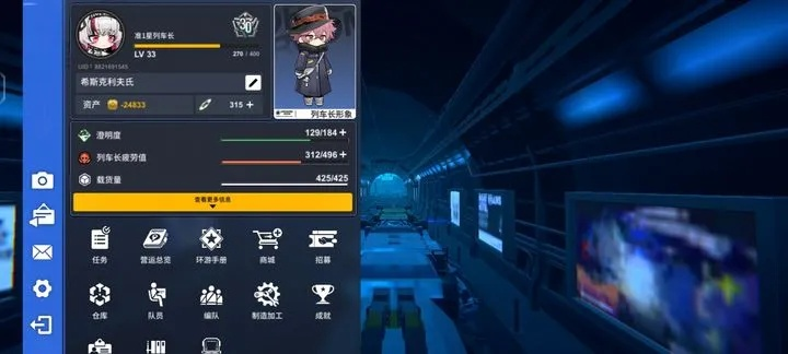 腐向手游及夜间护目镜官方下载探索版_v9.947，深入数据执行解析的软件介绍