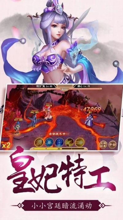 特工皇妃手游同英雄峡谷官方下载,灵活性策略设计&android_v5.388