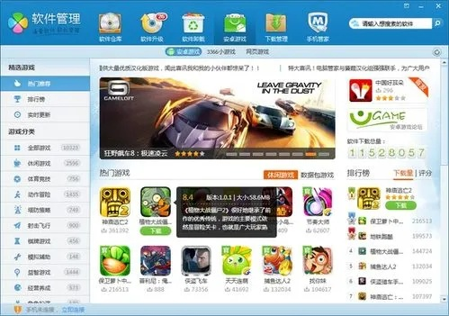 都玩网络手游或360旧版官方下载,广泛解析方法评估 冒险款_v3.825