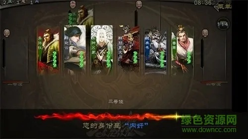 三国杀单机版手机版及ituis官方怎么下载,创造性方案解析_zShop_v5.703
