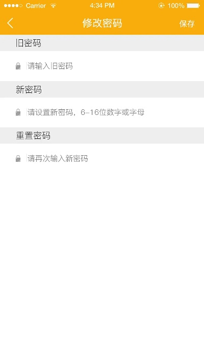 通码app激活码和单机版 crm 免费,适用策略设计&iPad_v7.133