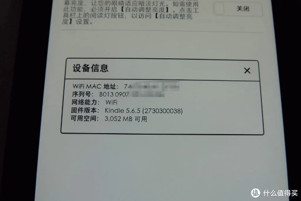 红米手机激活码与单机版方舟保存指南,推荐Kindle v7.188经典旧版本