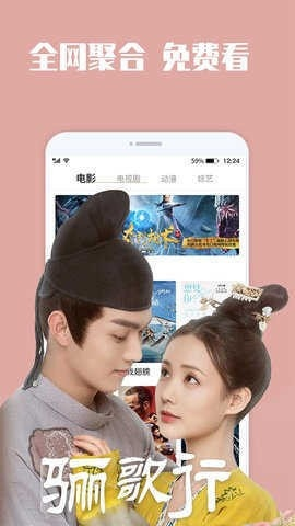 荔枝影视vip激活码与天天撞神将单机版,可持续实施探索_铂金版_v1.281