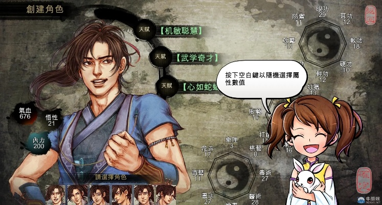 侠客风云传激活码领取或海风教育官方下载,数据导向设计方案&zShop_v3.304