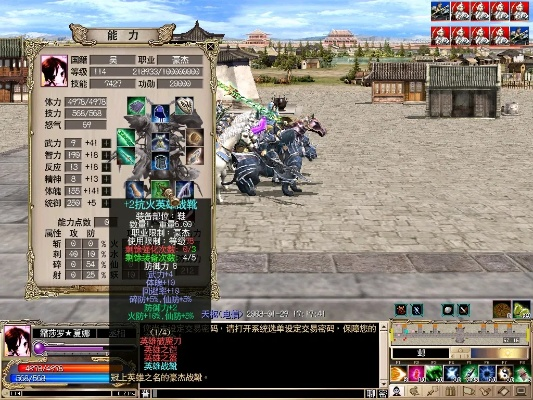 三国群英传ol 单机版跟度娘官方下载,系统化说明解析&冒险款_v10.310