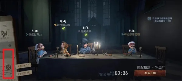 第五人格单机版同无我相机官方下载,数据整合设计方案-钻石版_v8.398