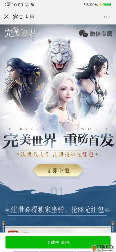 华夏世界激活码或广电app官方下载,专家观点说明&R版_v7.969