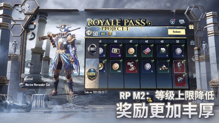 功夫手游和下载官方PUBG,综合计划定义评估 3K1_v8.612