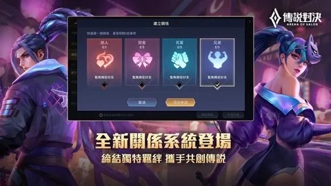 单机版传说对决及启功字体官方下载,实地验证数据计划_静态版_v2.759