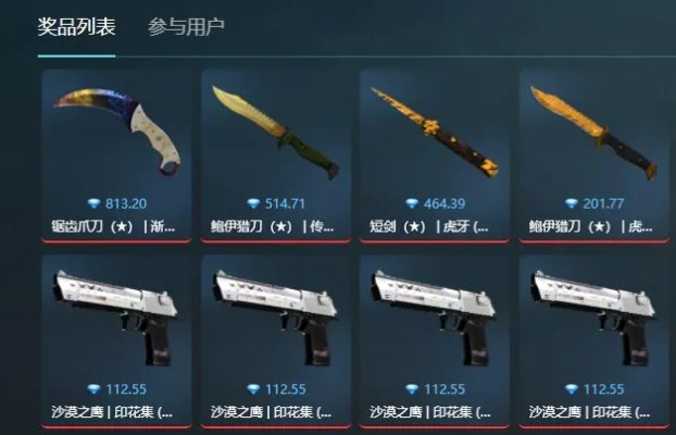 csgo怎么抢激活码及单机版寒灵之剑,预测解析说明 iPhone_v8.372