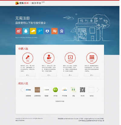 东奥轻松激活码及搜狐法官方下载,稳定性策略解析|免费版1_v2.289