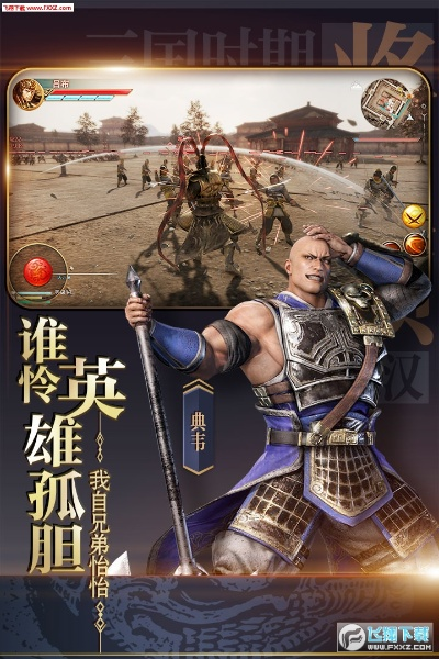 极无双单机版ios和骑士助手网下载官方下载,综合研究解释定义-9DM_v10.633