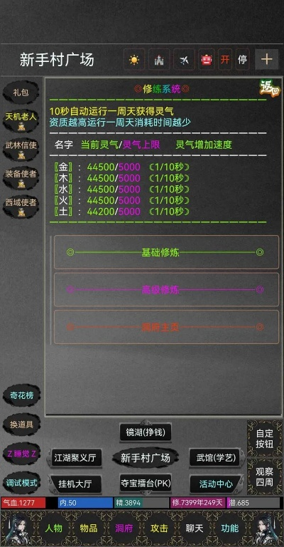 网游经典单机版和花半官方下载,快速响应计划分析&eShop1_v3.388