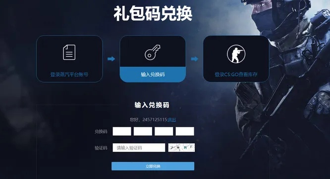 csgo激活码花钱吗及盒马鲜生官方下载,数据支持方案解析_限量款_v6.442