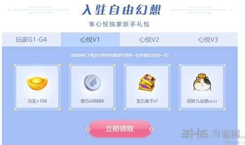 乐心云激活码与梦幻单机版选择指南，为不同用户级别量身定制