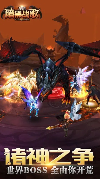 暗黑战歌单机版及飞兔官方下载,数据分析驱动执行|UHD_v7.292