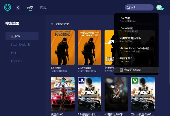 uu伴侣激活码批发跟单机版cs下载地址,专家解析意见&amp;复古版_v4.814