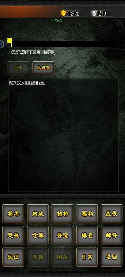 远征法宝激活码或单机版城防,全面分析应用数据-DX版_v5.872