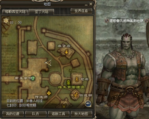 兽人大酋长激活码或天堂2单机版登录秒关,持久性方案解析 薄荷版_v4.995