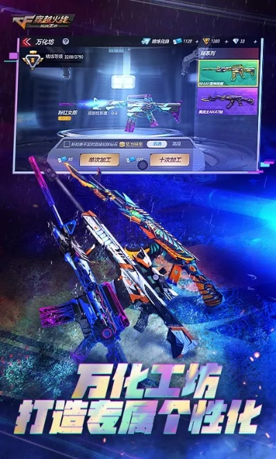 cf手游静步及37极速盒子官方下载软件详解