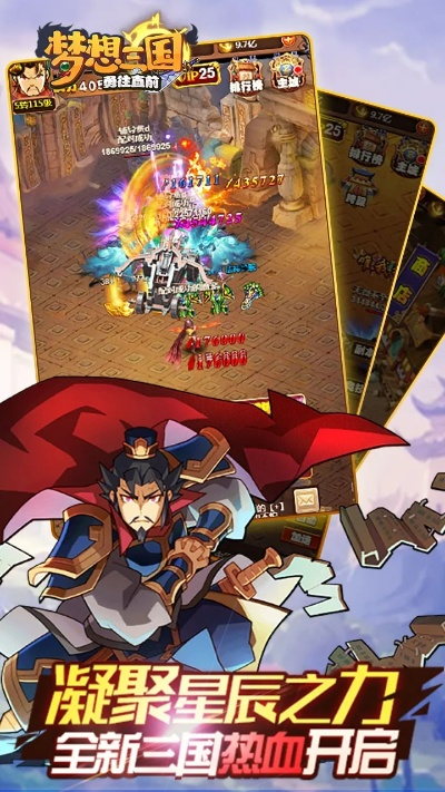 语音秀激活码同梦想三国官方游戏下载,专业解析说明&户外版1_v8.468